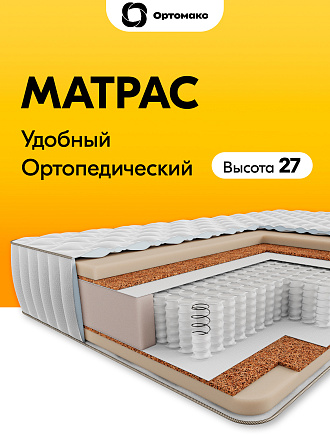 Prime 25 S500 (Прайм 25 S500)