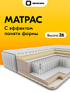 Матрас Premium Memory