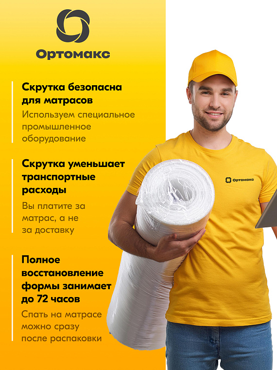 Матрас Premium Hard 24 S500