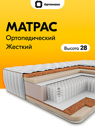Матрас Premium Hard 26 S1000
