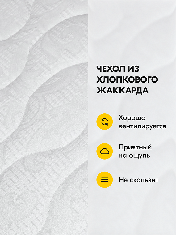 Green 20 S1000 (Грин 20 S1000)