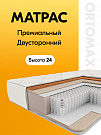Hit Ultra Royal (Хит Ультра Рояль)