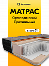 Infinity Black (Инфинити Блэк)