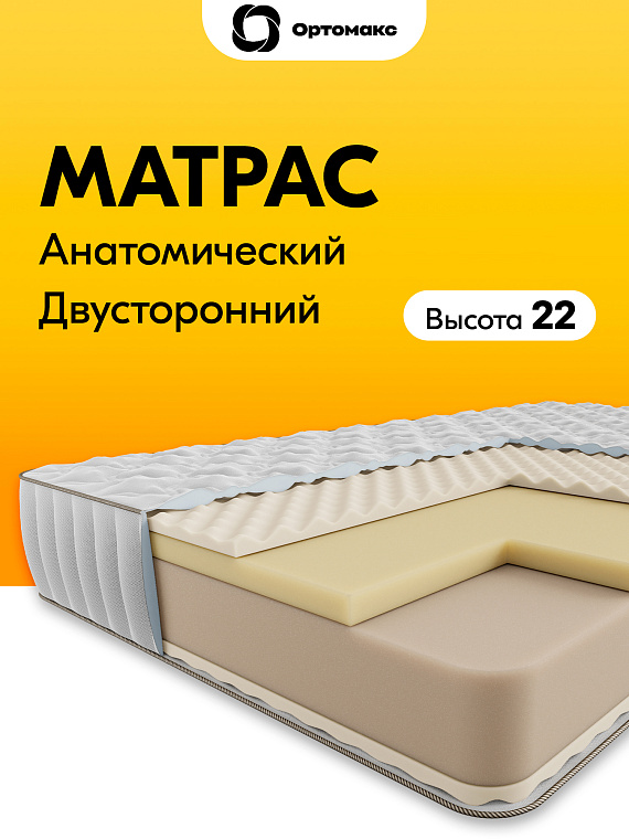 Матрас Premium Old