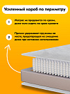Матрас Premium Hard 24 S500