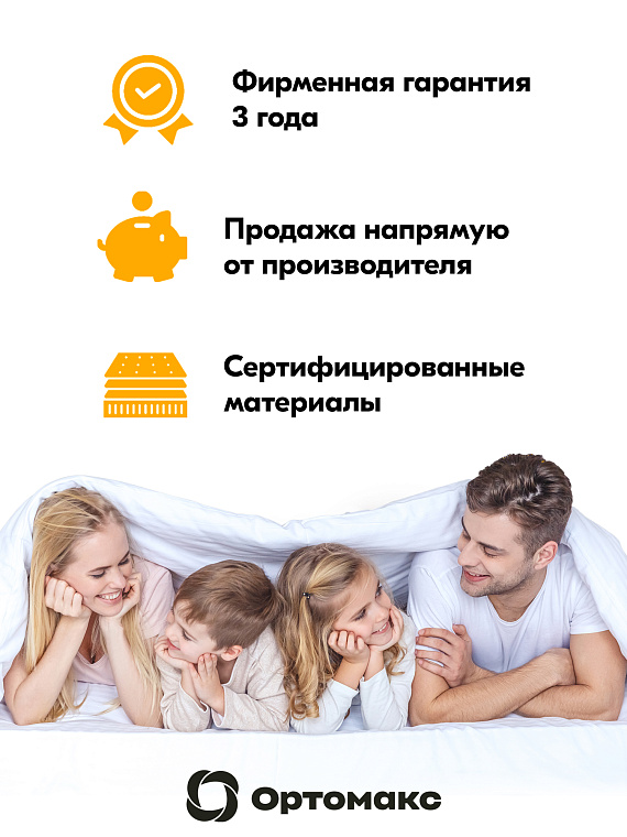 Матрас Premium Hard 24 S500