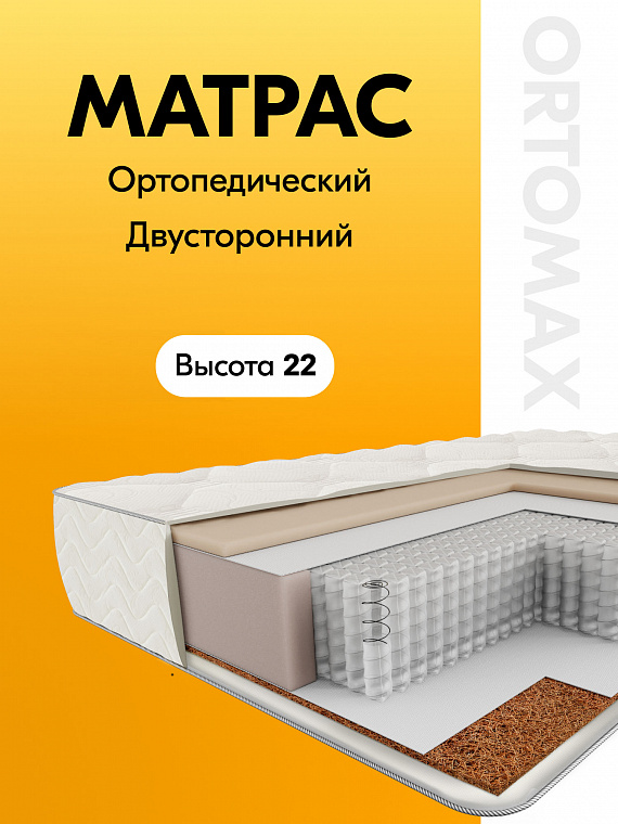 Pro Line Royal (Про Лайн Рояль)