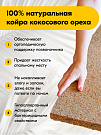 Матрас Premium Hard 24 S500