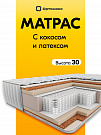 Mega Prime (Мега Прайм)