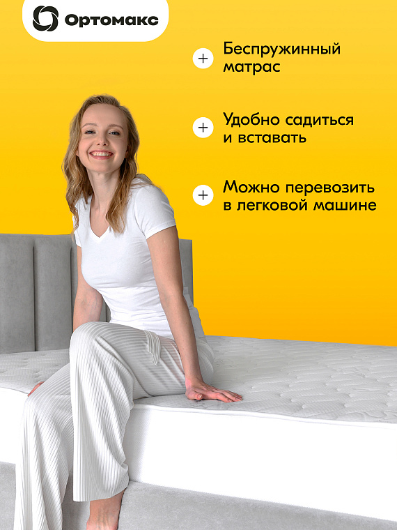 Матрас Green Dacha