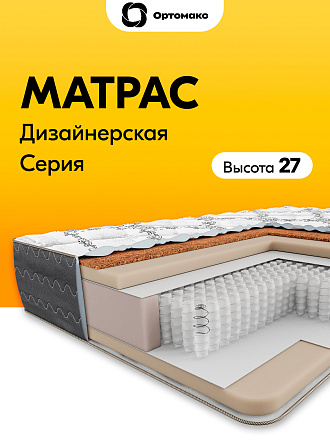 Матрас Premium Black