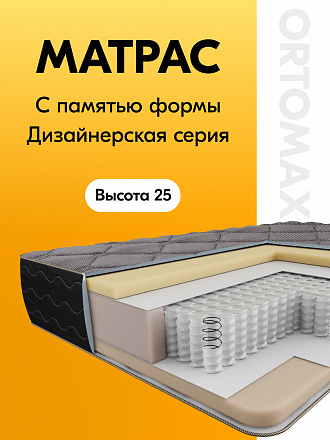 Memory Black (Мемори Блэк)
