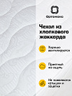 Матрас Premium Hard 24 S500
