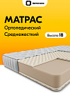 Матрас Premium Go
