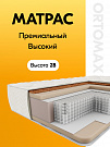 Dream Pro De Luxe Royal (Дрим Про Дэ Люкс Рояль)
