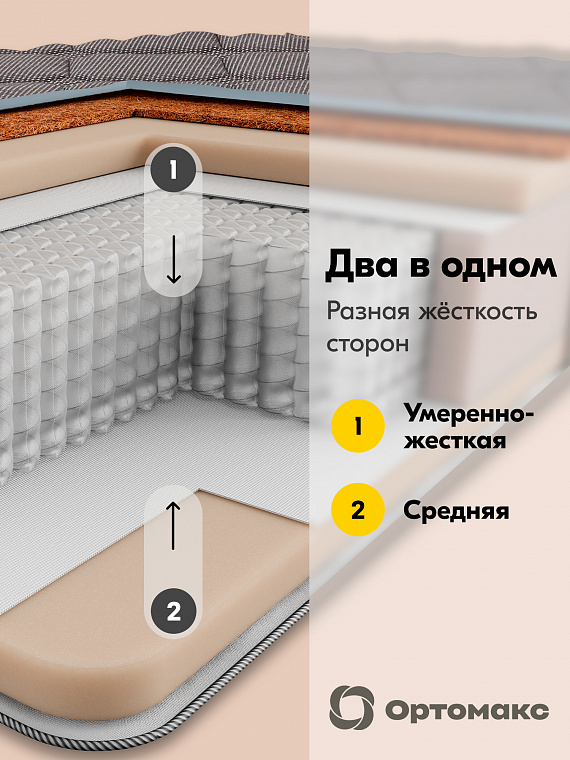 Infinity Black (Инфинити Блэк)