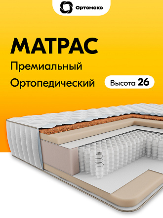Матрас Premium Hard 24 S1000