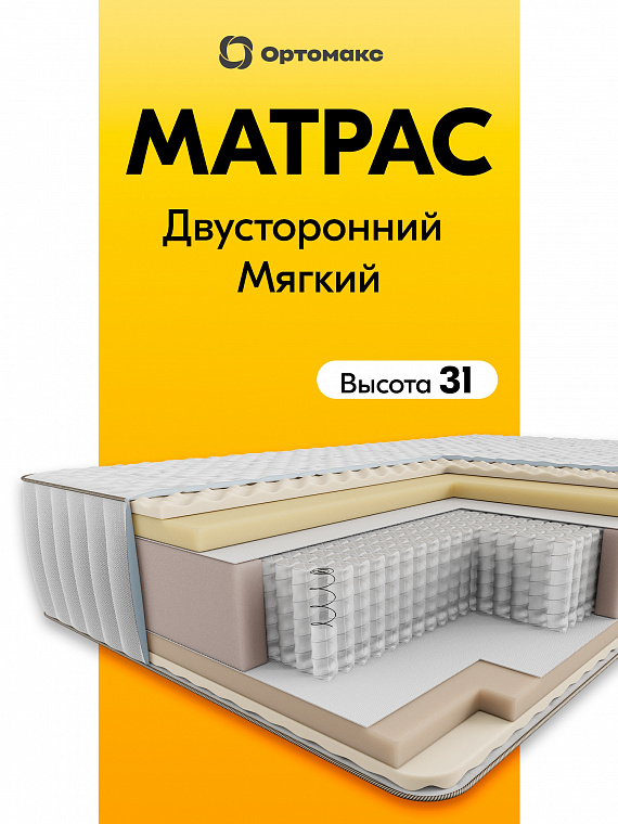 Mega Relax (Мега Релакс)