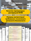 Матрас Premium Hard 24 S500