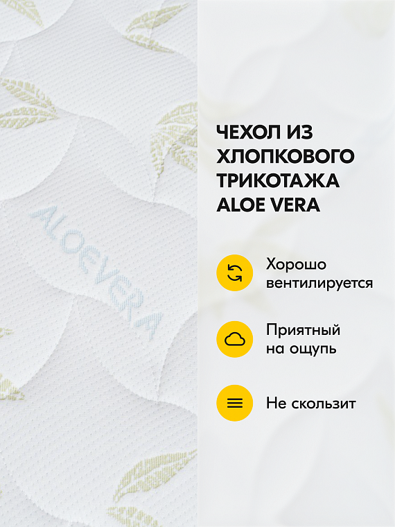 Supreme Organic Max Aloe (Суприм Органик Макс Алоэ)