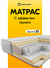 Relax Premium Cloud (Релакс Премиум Клауд)