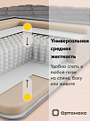 Premium Like (Премиум Лайк)