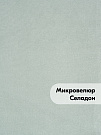Кровать Premium Bay (Микровелюр, селадон)