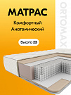 Pro Dream Royal (Про Дрим Рояль)